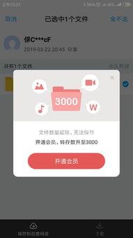 娱乐吃瓜酱算卦百度云资源 第3张 娱乐吃瓜酱算卦百度云资源 第3张