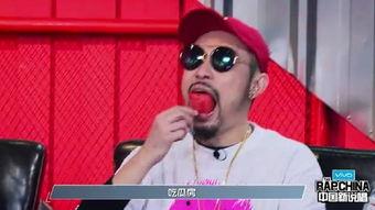 娱乐吃瓜酱rap  第3张
