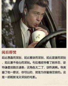 娱乐吃瓜酱精神病 第3张 娱乐吃瓜酱精神病 第3张