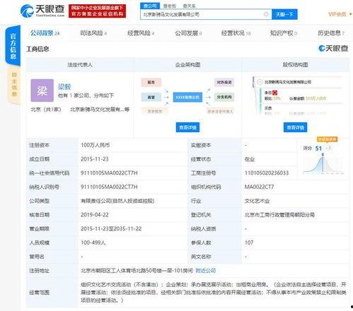 吃瓜娱乐热榜官网入口网址 第2张 吃瓜娱乐热榜官网入口网址 第2张