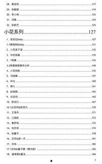 吃瓜娱乐热榜官网入口网址 第3张 吃瓜娱乐热榜官网入口网址 第3张