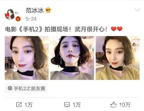 娱乐圈吃瓜别称是什么,从“吃瓜群众”到幕后真相的深度解析  第2张