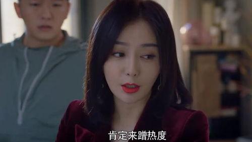 娱乐圈群众吃瓜视频,揭秘明星幕后故事  第3张