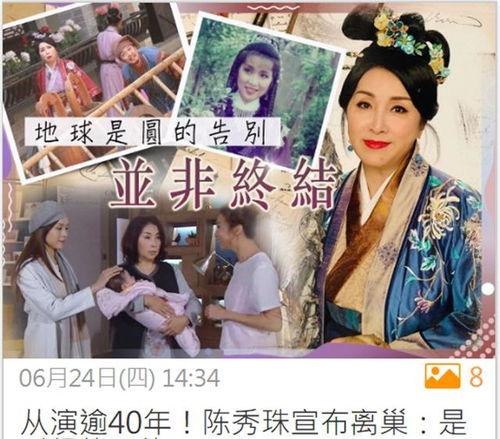 吃瓜娱乐圈封神之作,揭秘“吃瓜”背后的传奇故事 第3张 吃瓜娱乐圈封神之作,揭秘“吃瓜”背后的传奇故事 第3张