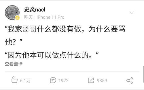 娱乐吃瓜博主文案短句,吃瓜博主短句背后的惊人真相 第2张 娱乐吃瓜博主文案短句,吃瓜博主短句背后的惊人真相 第2张