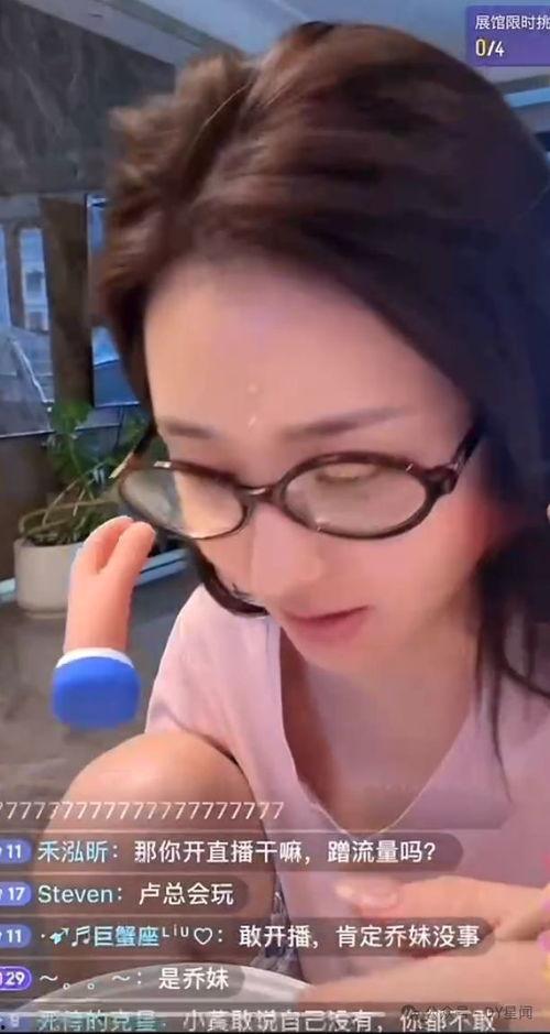 真实吃瓜娱乐直播,真实吃瓜娱乐背后的故事 第3张 真实吃瓜娱乐直播,真实吃瓜娱乐背后的故事 第3张