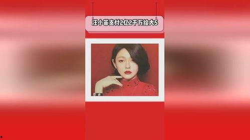 吃瓜娱乐圈抖音游戏明星,抖音游戏明星的跨界风云 第2张 吃瓜娱乐圈抖音游戏明星,抖音游戏明星的跨界风云 第2张