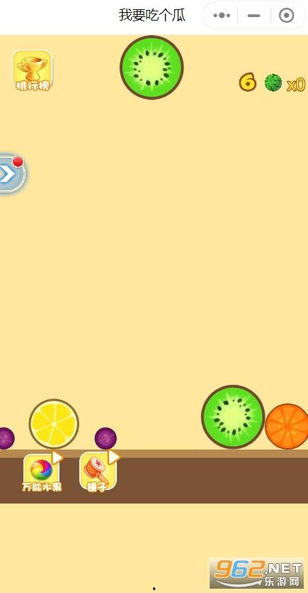 一起吃瓜红包版,揭秘社交新玩法,趣味互动乐翻天 第3张 一起吃瓜红包版,揭秘社交新玩法,趣味互动乐翻天 第3张