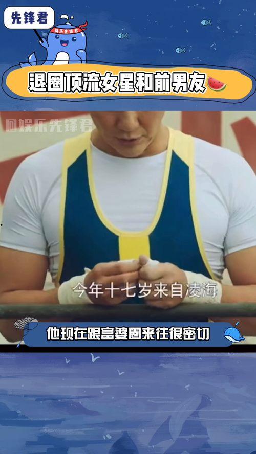 吃瓜娱乐播报台,揭秘娱乐圈最新热点,带你畅游八卦海洋 第3张 吃瓜娱乐播报台,揭秘娱乐圈最新热点,带你畅游八卦海洋 第3张