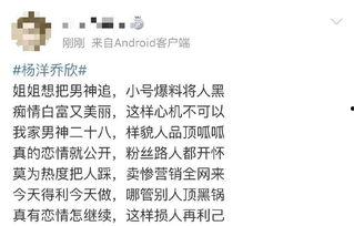 吃瓜夫妻娱乐圈小说免费阅读,娱乐圈夫妻甜蜜日常免费阅读  第3张