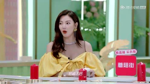 娱乐吃瓜小丫头免费阅读 第2张 娱乐吃瓜小丫头免费阅读 第2张