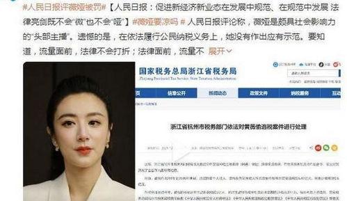 吃瓜音频娱乐圈百度云,吃瓜音频百度云背后的故事 第2张 吃瓜音频娱乐圈百度云,吃瓜音频百度云背后的故事 第2张