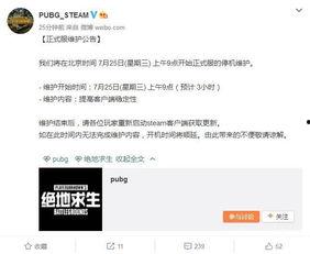 吃瓜网今日更新大全,盘点娱乐圈最新热点事件 第3张 吃瓜网今日更新大全,盘点娱乐圈最新热点事件 第3张