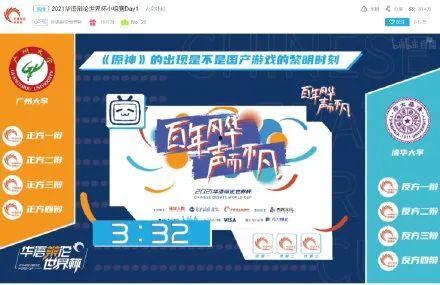 娱乐吃瓜鲨  第3张