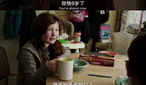 娱乐吃瓜酱原生家庭  第2张