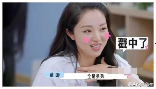 娱乐圈吃瓜爆料近期,明星恋情、绯闻、幕后故事大揭秘! 第2张 娱乐圈吃瓜爆料近期,明星恋情、绯闻、幕后故事大揭秘! 第2张