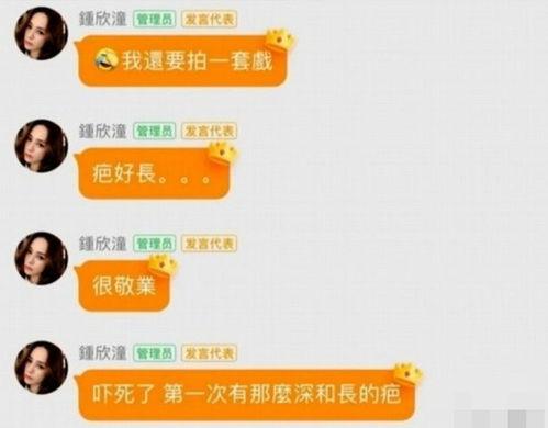 娱乐吃瓜评论文案,揭秘吃瓜群众的狂欢盛宴 第2张 娱乐吃瓜评论文案,揭秘吃瓜群众的狂欢盛宴 第2张