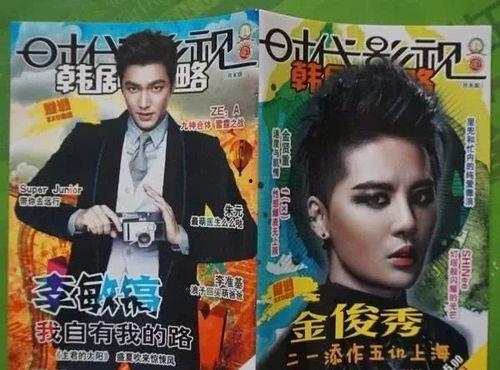 吃瓜追星娱乐圈,吃瓜追星,揭秘明星幕后故事 第3张 吃瓜追星娱乐圈,吃瓜追星,揭秘明星幕后故事 第3张