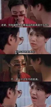 娱乐搞笑吃瓜图片大全  第3张