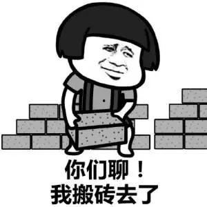 娱乐吃瓜酱励志句,娱乐吃瓜酱的正能量语录  第3张