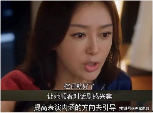 娱乐吃瓜微剧,揭秘娱乐圈背后的故事  第2张