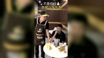 娱乐吃瓜酱杯子视频  第3张