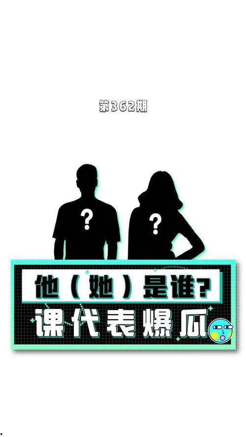 娱乐吃瓜八卦图片大全  第3张