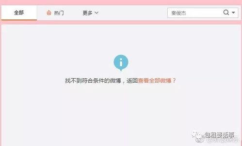 吃瓜娱乐网站,吃瓜网站带你探秘明星生活 第3张 吃瓜娱乐网站,吃瓜网站带你探秘明星生活 第3张