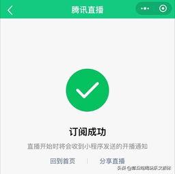 微信公众号吃瓜娱乐 第2张 微信公众号吃瓜娱乐 第2张
