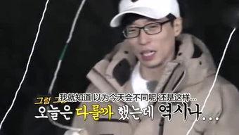 娱乐吃瓜姐德云社  第3张