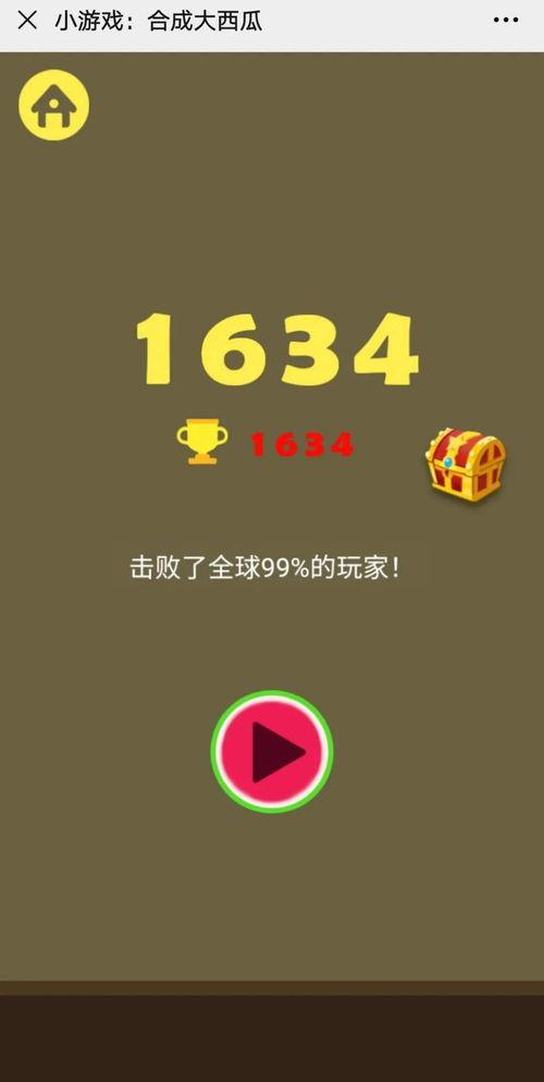 娱乐大瓜在线吃,娱乐大瓜在线吃,明星幕后故事大公开 第2张 娱乐大瓜在线吃,娱乐大瓜在线吃,明星幕后故事大公开 第2张