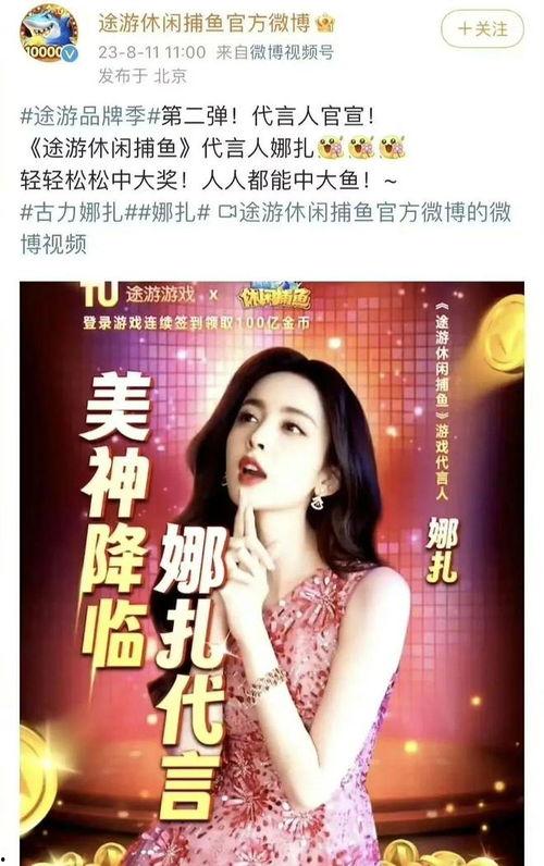 娱乐吃瓜酱刘浩存 第3张 娱乐吃瓜酱刘浩存 第3张