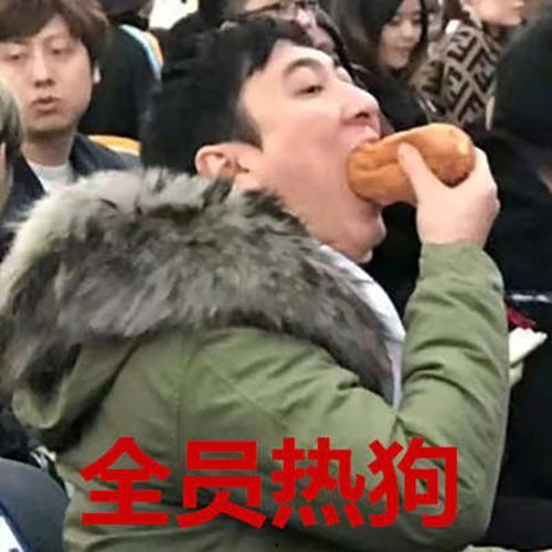 娱乐圈吃瓜表情变化视频  第2张