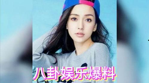 刺猬明星娱乐网吃瓜,娱乐圈最新吃瓜大事件！  第3张